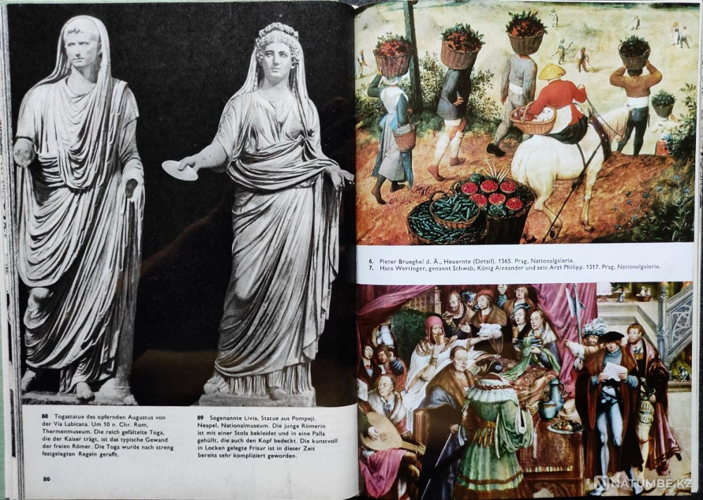 Большая иллюстрир-нная энциклопедия моды Алматы - изображение 5