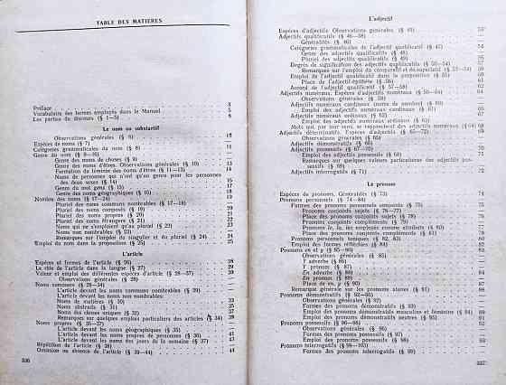 Grammaire française (в 2-х томах Almaty