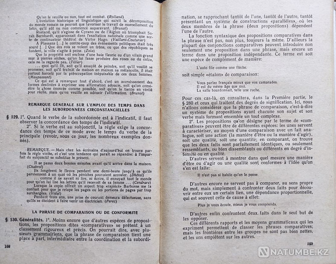 Grammaire française (in 2 volumes Almaty - photo 7