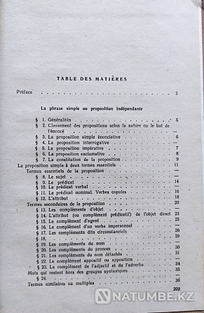 Grammaire française (в 2-х томах Алматы - изображение 8