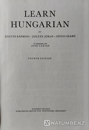Magyar Learn Hungarian, 1975, Budapes Алматы - изображение 2