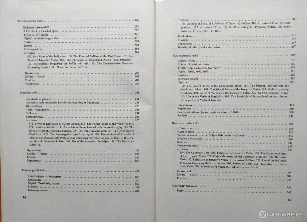 Magyar Learn Hungarian, 1975, Budapes Almaty - photo 4