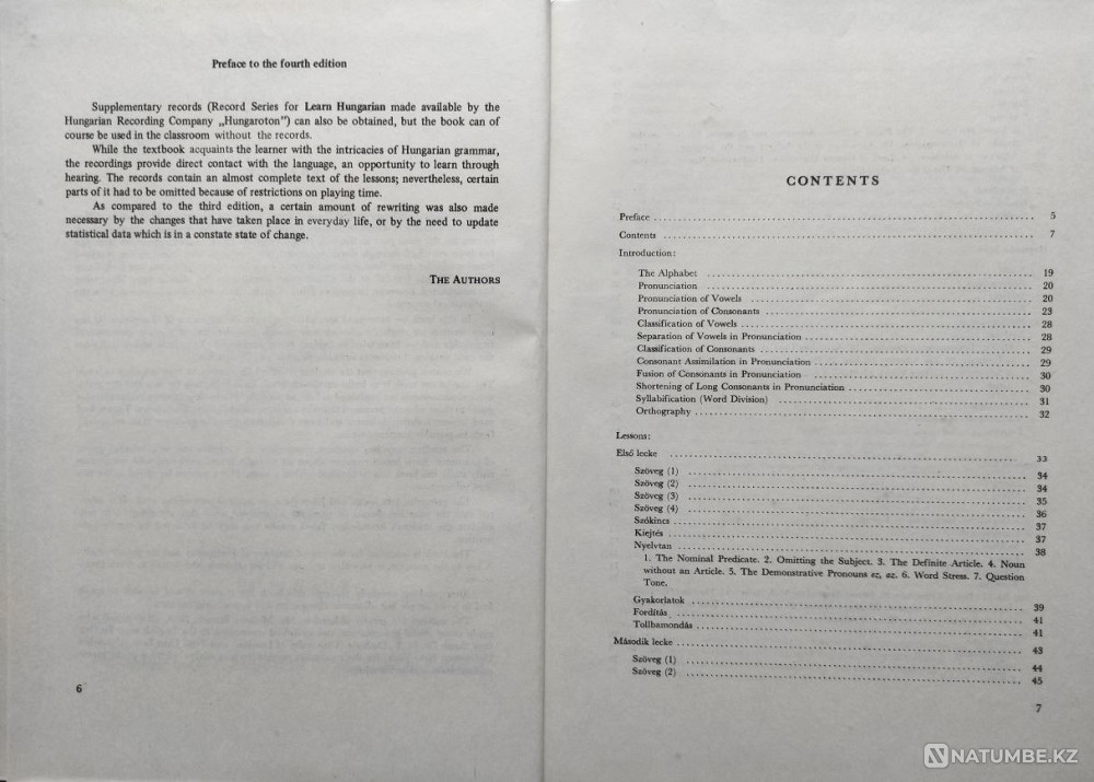 Magyar Learn Hungarian, 1975, Budapes Almaty - photo 3