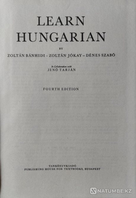 Magyar Learn Hungarian, 1975, Budapes Almaty - photo 2