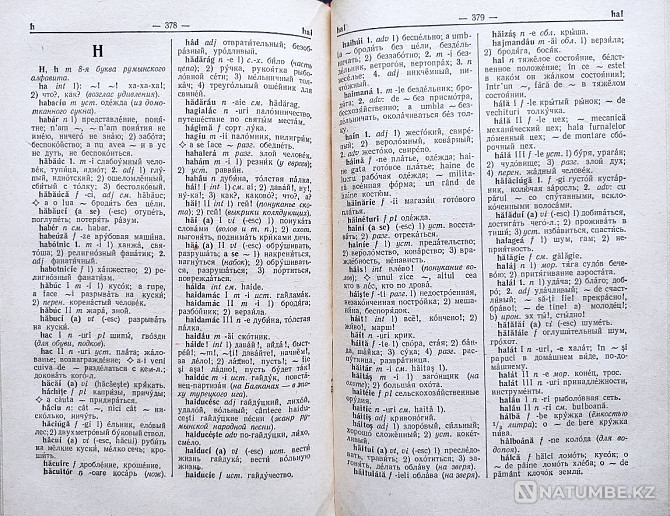 Румынша-орысша сөздік (42 000 сөз  Алматы - изображение 3