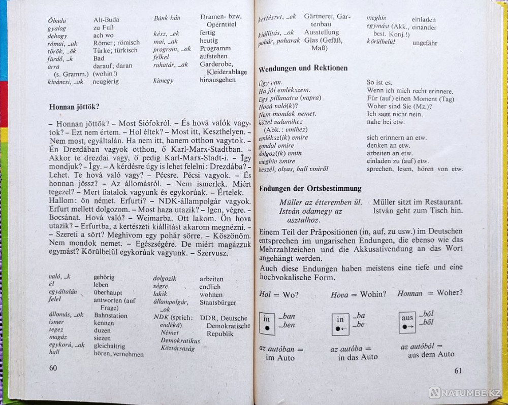 Sprachkurs Ungarisch mit 3 Schallplatten Алматы - изображение 6