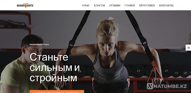 We will create a landing page in 3 days, 40.000t Shymkent - photo 4