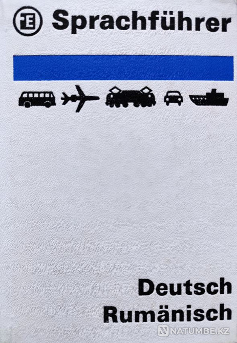 Sprachführer Deutsch-rumänisch Алматы - изображение 1
