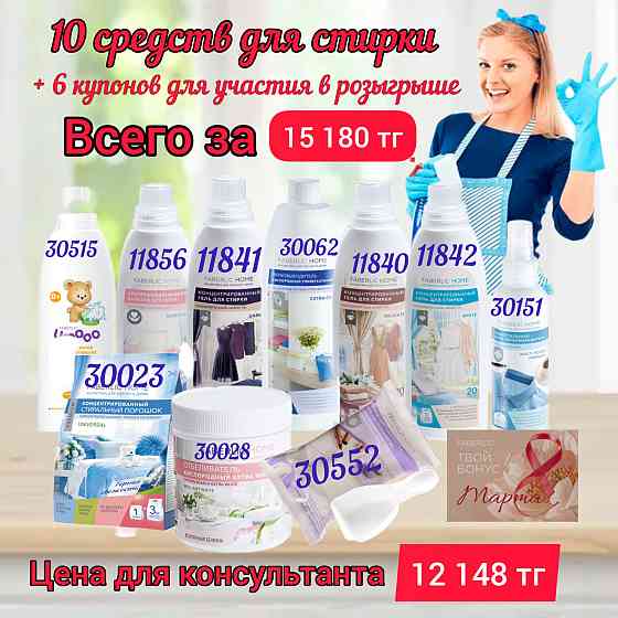 Получи свой интернет магазин бесплатно Almaty