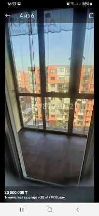 Недвижимость 1 квартира 30 кв метра Almaty