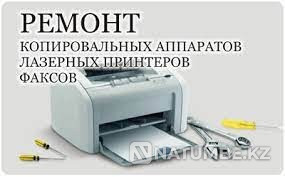 Printer repair. Refueling, MFP Tver - photo 1