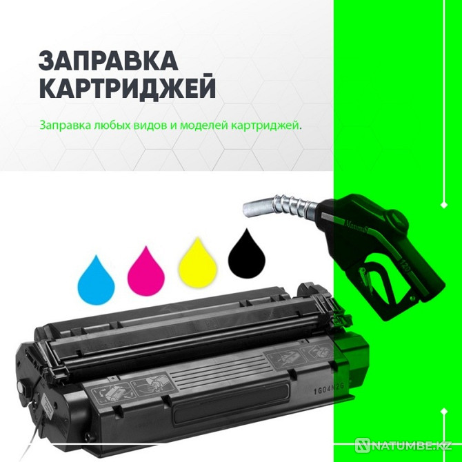 Printer repair. Refueling, MFP Tver - photo 2