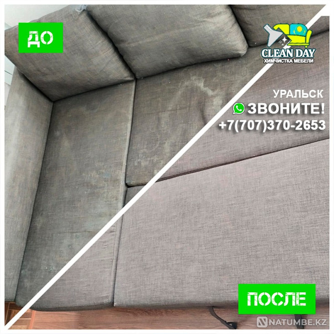 Dry cleaning of furniture, sofas Oral - photo 4