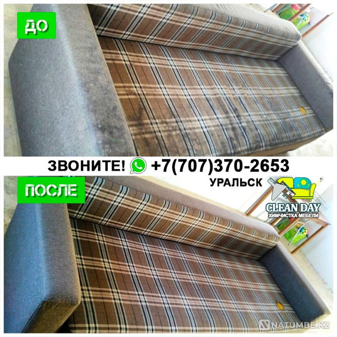 Dry cleaning of furniture, sofas Oral - photo 2
