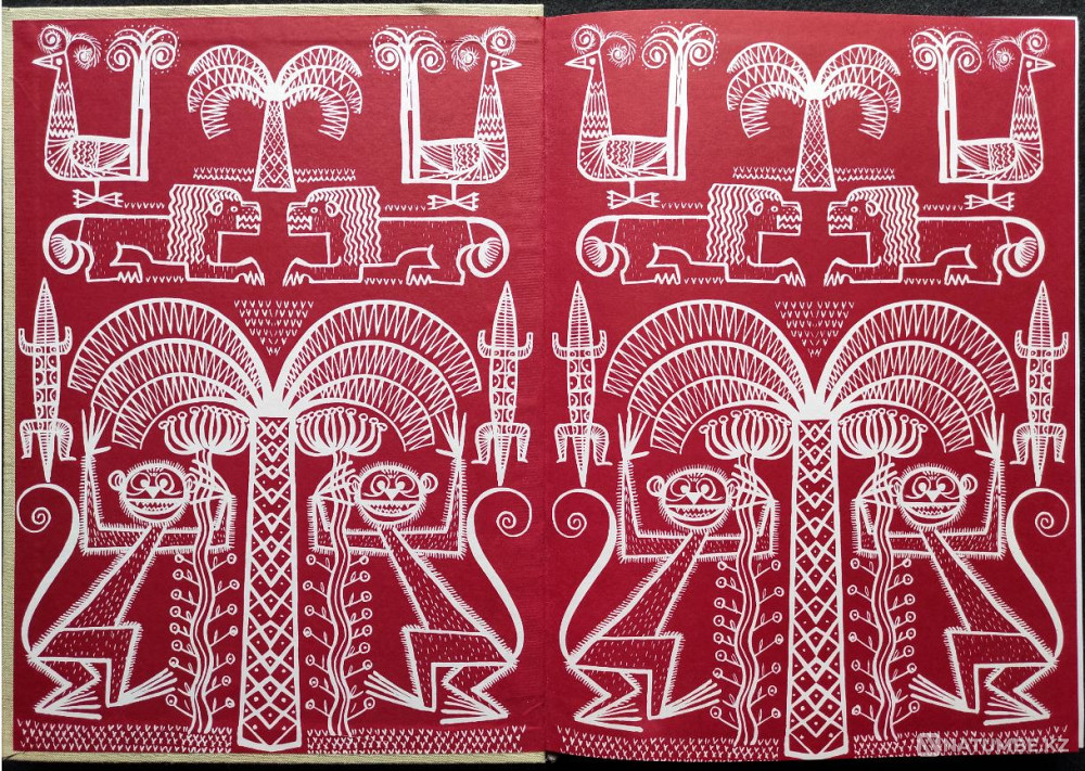 Korczak Janusz – Król Maciuś Pierwsz Алматы - изображение 2