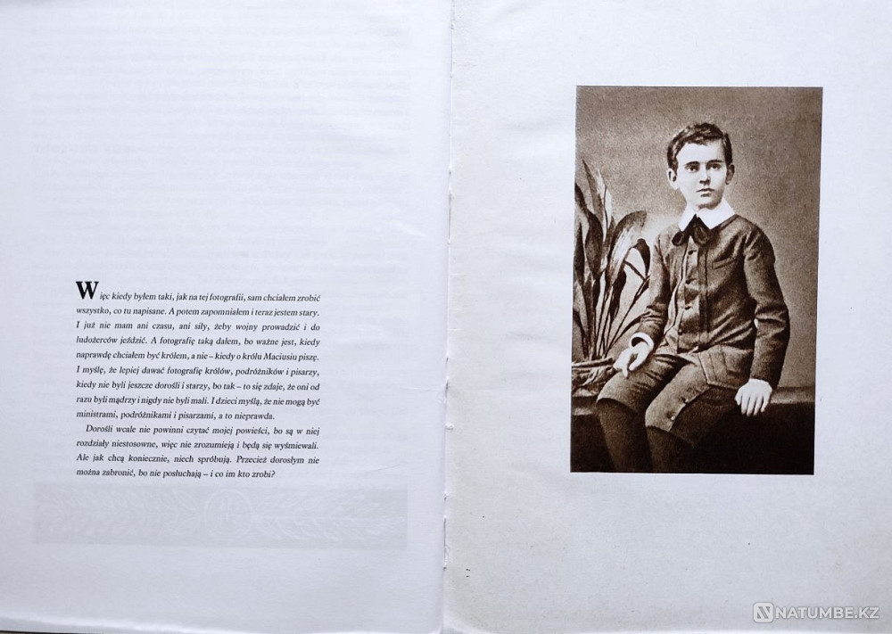 Korczak Janusz – Król Maciuś Pierwsz Алматы - изображение 4