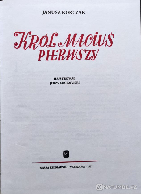 Korczak Janusz – Król Maciuś Pierwsz Алматы - изображение 3