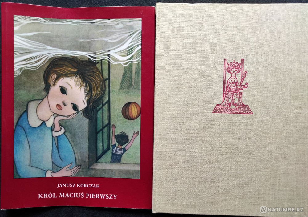 Korczak Janusz – Król Maciuś Pierwsz Алматы - изображение 1