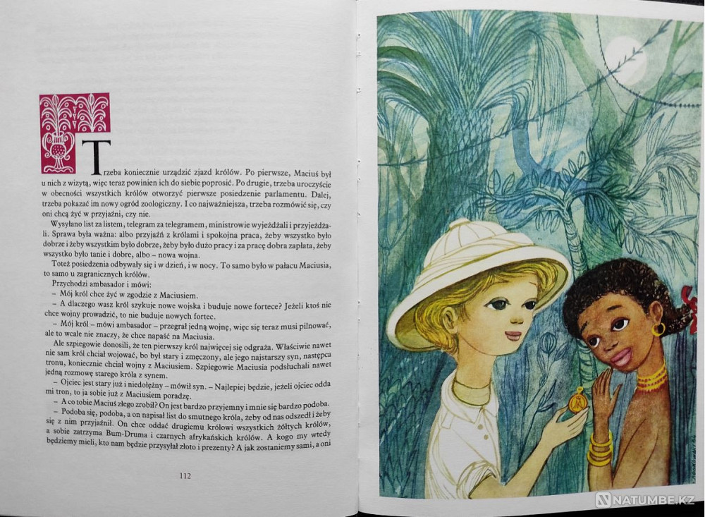 Korczak Janusz – Król Maciuś Pierwsz Алматы - изображение 7