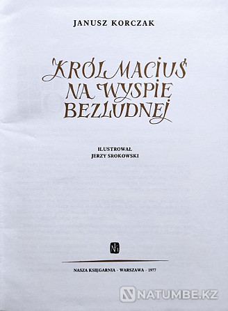 Korczak j Król Maciuś na wyspie bezlud Алматы - изображение 4