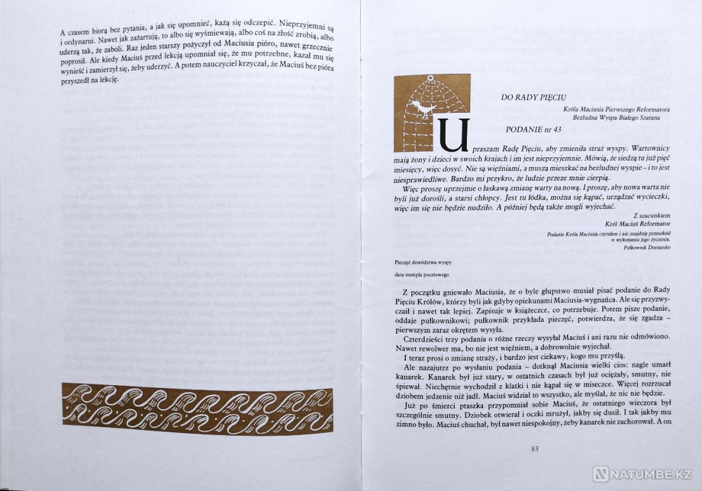 Korczak j Krol Maciuś na wyspie bezludne Almaty - photo 6