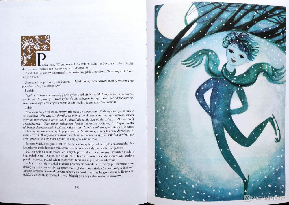 Korczak j Krol Maciuś na wyspie bezludne Almaty - photo 7