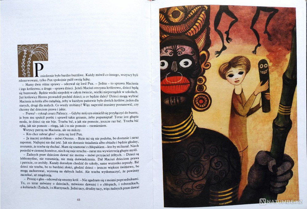 Korczak j Krol Maciuś na wyspie bezludne Almaty - photo 5