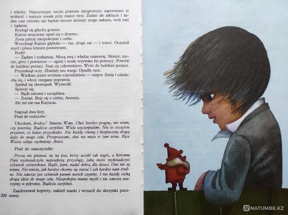 Korczak J. Kajtuś czarodziej (польский Алматы - изображение 7