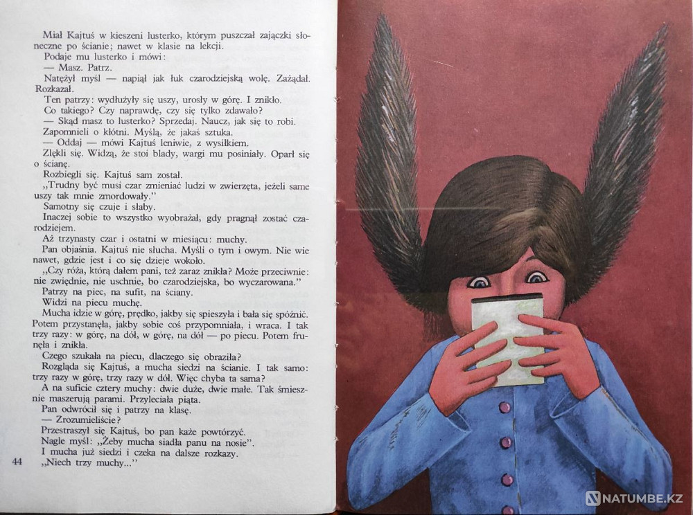 Korczak J. Kajtuś czarodziej (польский Алматы - изображение 3