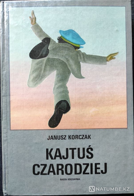 Korczak J. Kajtuś czarodziej (польский Алматы - изображение 1