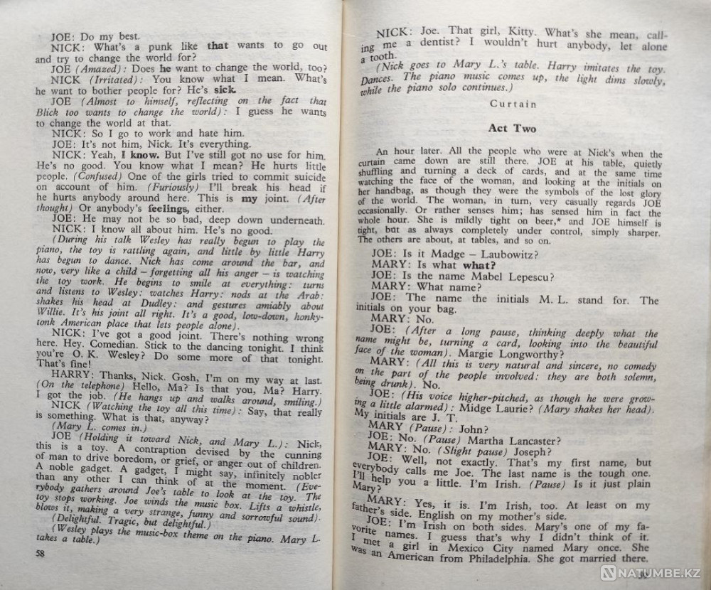 Saroyan William Almaty - photo 4