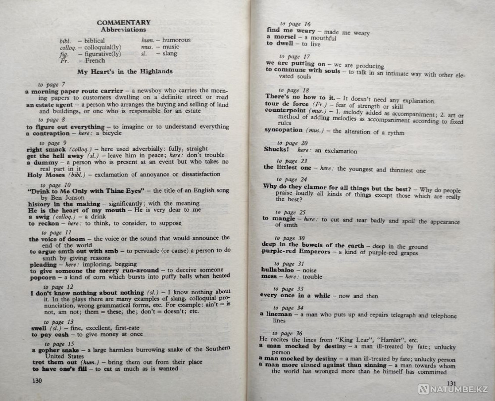 Saroyan William Almaty - photo 7