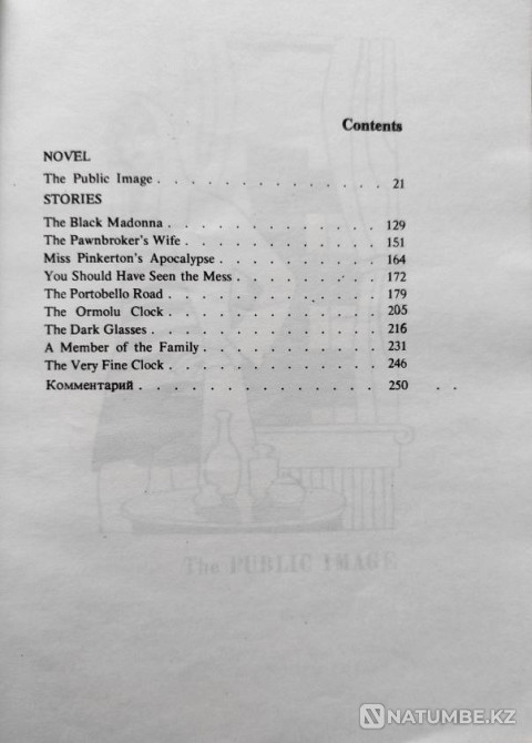 Spark Muriel – The First Image. Stories Алматы - изображение 3