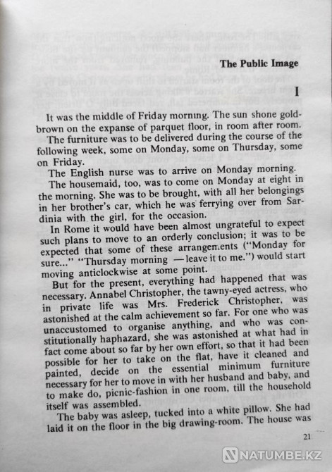 Spark Muriel – The First Image. Stories Алматы - изображение 4