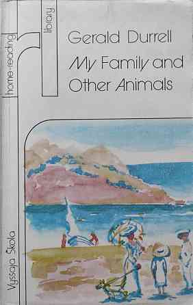 Durrell Gerald My Family & Other Animals Алматы