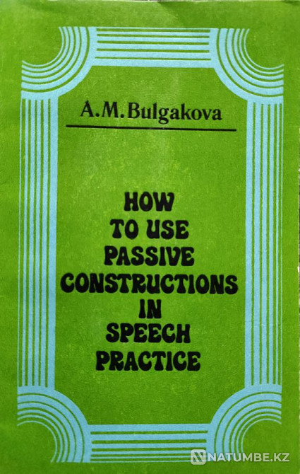 Use of passive voice in speech practice Алматы - изображение 1