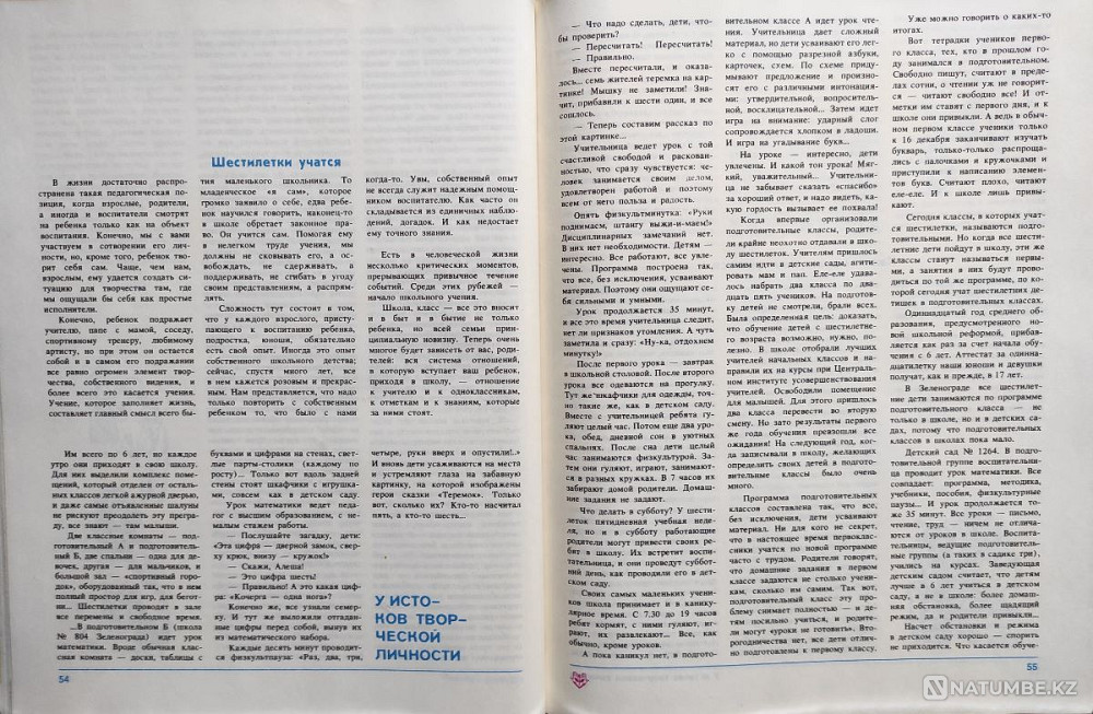 Parenting Dialogues Parenting Book Almaty - photo 6