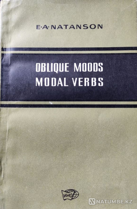 Қиғаш көңіл-күй модальды етістіктер E. A. Natanson  Алматы - изображение 1