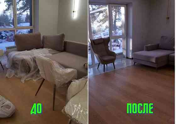 Уборка квартир, домов, офисов, помещений Almaty
