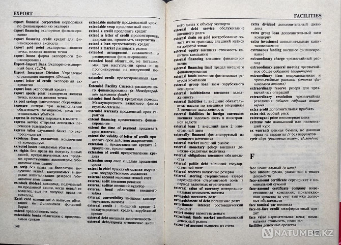English-Russian dictionary of banking Almaty - photo 5
