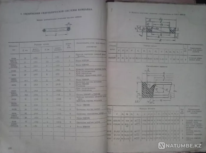 Combine Sk-3, device, assembly..1959 Kostanay - photo 7