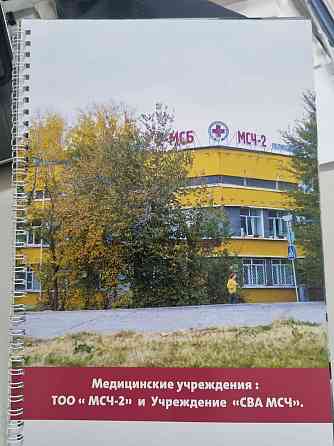Предлагается здание и действующий бизнес Ust-Kamenogorsk