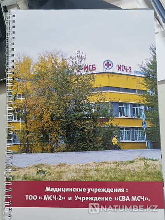 Proposed building and operating business Ust-Kamenogorsk - photo 1