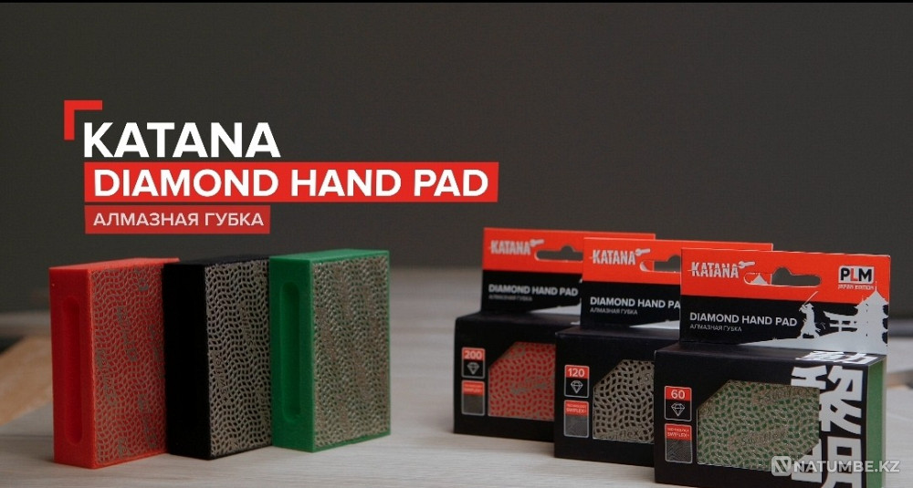 Алмазные притирочные губки-KATANA Алматы - изображение 1