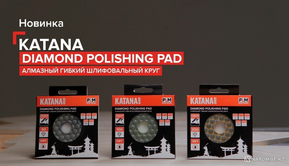 Алмазный шлифовальный круг-KATANA Алматы - изображение 1