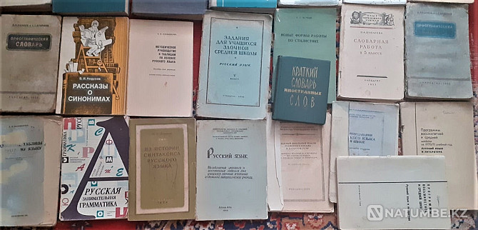 Method. literature in Russian language 1950-80s Kostanay - photo 6