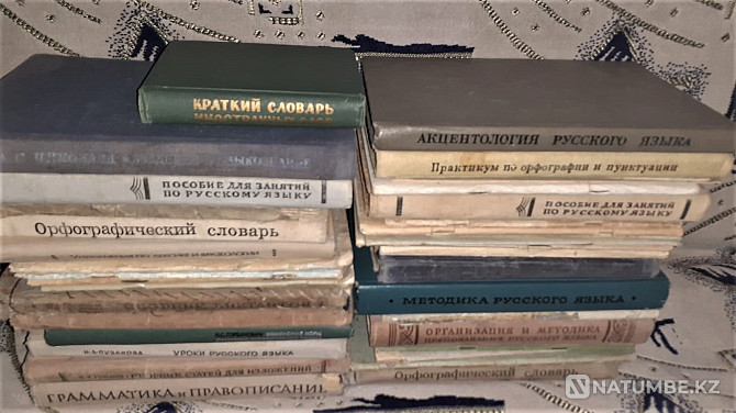 Method. literature in Russian language 1950-80s Kostanay - photo 8