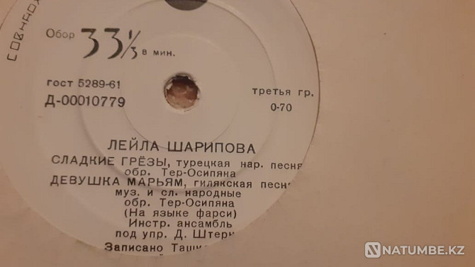 Vinyl record Leyla Sharipova Kostanay - photo 3
