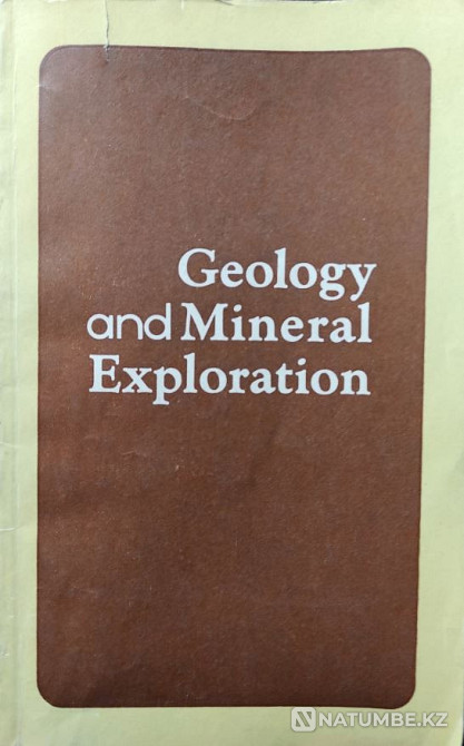 Geology and Mineral Exploration Алматы - изображение 1