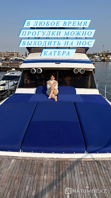 Морская прогулка на катере "Ангел" Владивосток - изображение 1